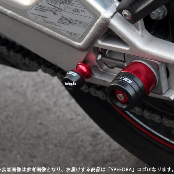 スピードラ SPEEDRA リアアクスルスライダー BMW 赤 AASBM01RRD WO店の 