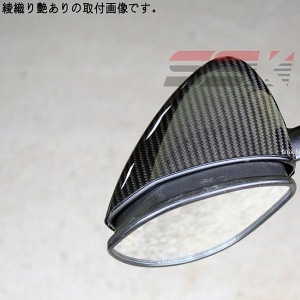 aです スピードラ SPEEDRA ミラーカバー 左右セット ZZR1400、ZX-14R