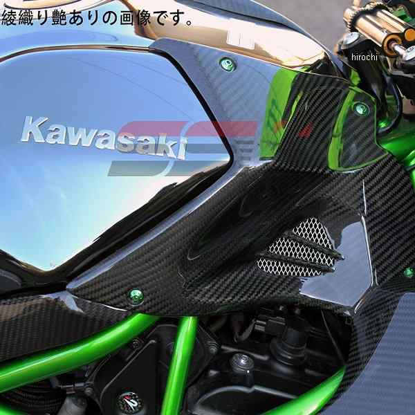 スピードラ SPEEDRA タンクフロントカバー 左右セット NINJA H2/R 綾織艶あり CKA0714TG WO店の通販は