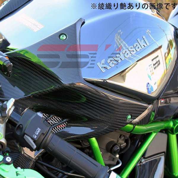 スピードラ SPEEDRA タンクフロントカバー 左右セット NINJA H2/R 綾織艶あり CKA0714TG WO店の通販は