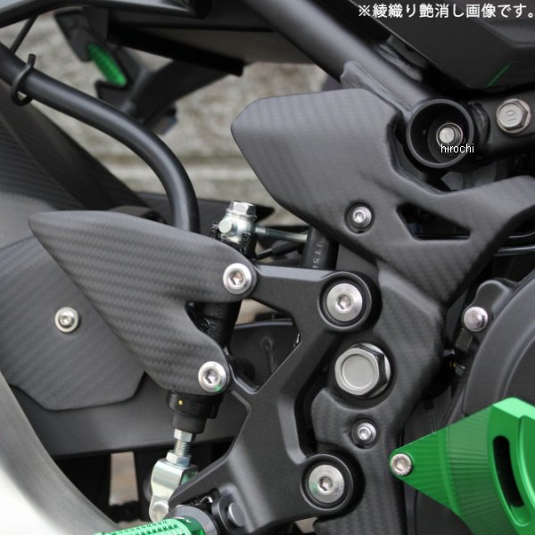 スピードラ SPEEDRA ヒールプレート 左右セット 18年以降 NINJA400/250 ドライカーボン 綾織艶あり CKA1208TG WO店