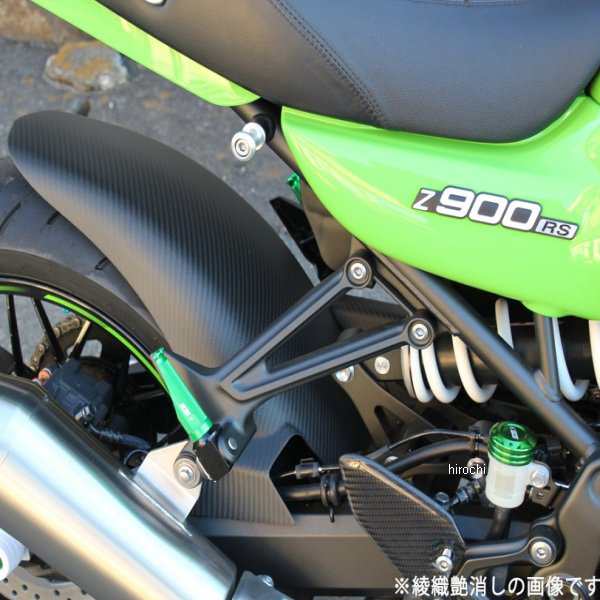 スピードラ SPEEDRA リアフェンダー ロングタイプ Z900RS/CAFE 綾織艶