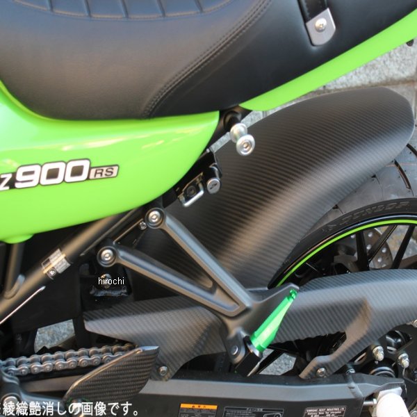 スピードラ SPEEDRA リアフェンダー ロングタイプ Z900RS/CAFE 平織艶消し CKA1107PM WO店