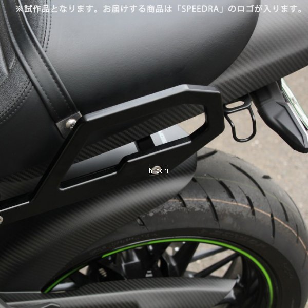 スピードラ SPEEDRA アルミ削り出しグラブバー Z900RS/CAFE 黒 AGBKA01BK WO店_1