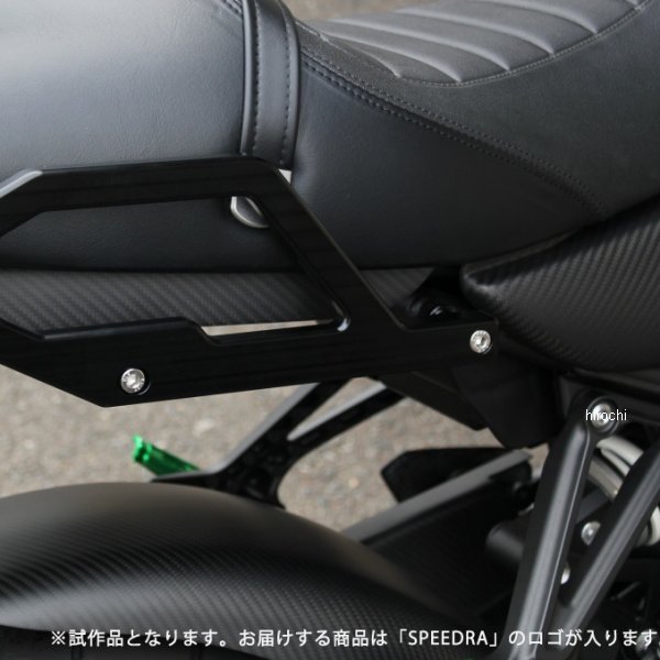 スピードラ SPEEDRA アルミ削り出しグラブバー Z900RS/CAFE 黒 AGBKA01BK WO店_2