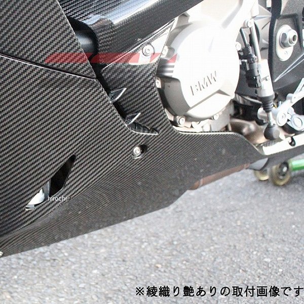 スピードラ SPEEDRA アンダーカウル 左右セット 15年以降 S1000RR 綾織
