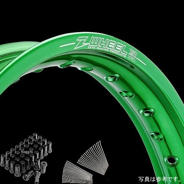 ズィーウィール Z-WHEEL アルミニウムリムセット フロント 20年以降 KLX230、KLX230R リム 緑/ニップル 黒 WO店