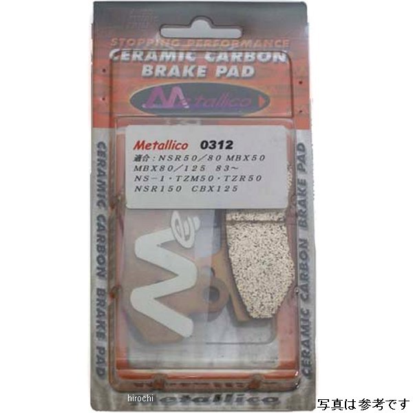 メタリカ METALLICO ブレーキパッド ノーマルスペック 05年 XR100 モタード、93年以降 NSR80 0312 WO店