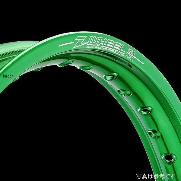 ズィーウィール Z-WHEEL 21インチコンバージョンセット フロント トリッカー、ブロンコ リム 緑/ニップル 黄 WO店