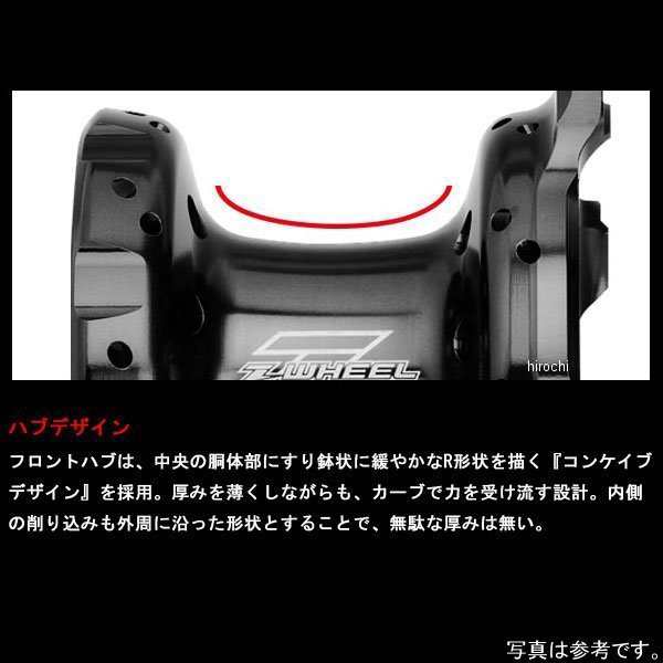 ズィーウィール Z-WHEEL アステライトハブ フロント XR250、CRM250 赤 WO店