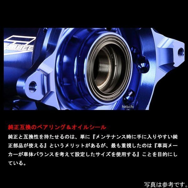 ズィーウィール Z-WHEEL アステライトハブ フロント 00年以降