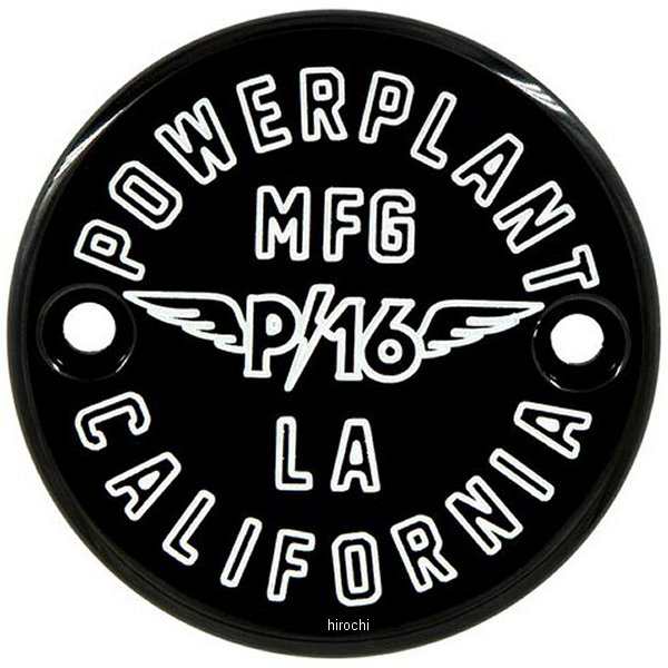 パワープラント Powerplant ポイントカバー ミルウォーキーエイト 黒 P16PRTCOVBLKM8 WO店