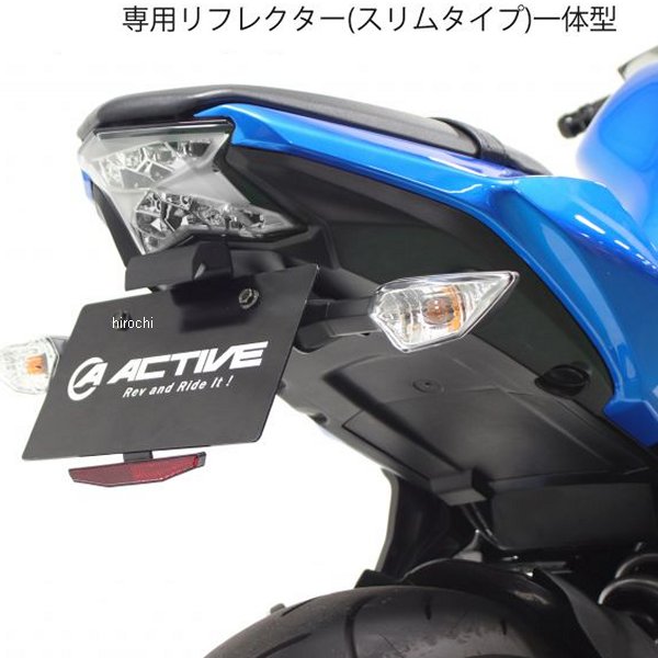 アクティブ ACTIVE フェンダーレスKIT BLK LEDナンバー灯付 NINJA650 17-19/Z650 17-19 WO店の通販は