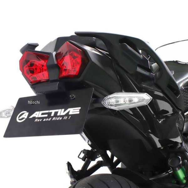 アクティブ ACTIVE フェンダーレスKIT BLK LEDナンバー灯付 NINJA H2 SX 18-19/SX SE 18-20  WO店の通販はau PAY マーケット - ヒロチー商事 - その他バイク用品