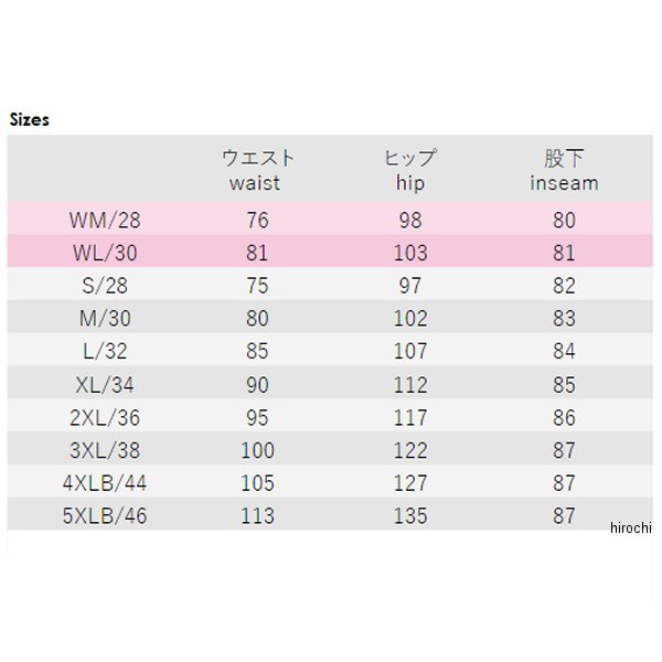 コミネ KOMINE 秋冬モデル プロテクト WP ウォームカーゴパンツ ベージュ レディース WMサイズ 4573325782143 WO店_5