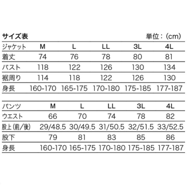 ホンダ純然たる 秋冬ひな型 上衣 グランドウインタースーツ 赤 L大きさ 0SYES-33S-RL WO店