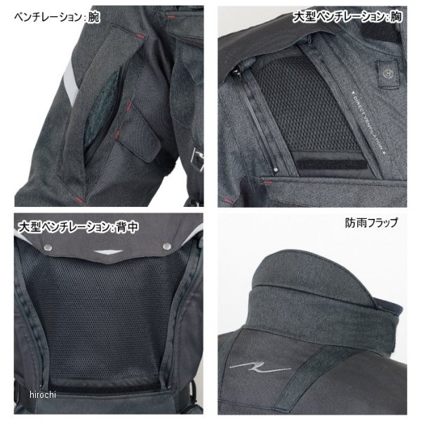 ラフ&ロード 秋冬モデル デュアルテックスアドベンチャー ジャケット ブラック Lサイズ RR7107HB-BK3 WO店_4