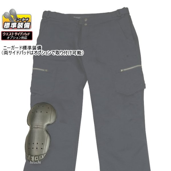 RR7726LFBK S3 ラフ&ロード 秋冬モデル デュアルテックスウインターカーゴパンツLF 黒 LWショートサイズ RR7726LFBK-S3 WO店 RR7726LFBK S3 ラフ&ロード 秋冬モデル デュアルテックスウインターカーゴパンツLF 黒 LWショートサイズ RR7726LFBK-S3 WO店