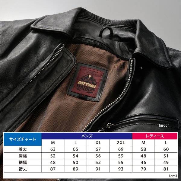 デイトナ DL-002 シングルライダースジャケット 黒 2XL大きさ 24528 WO店