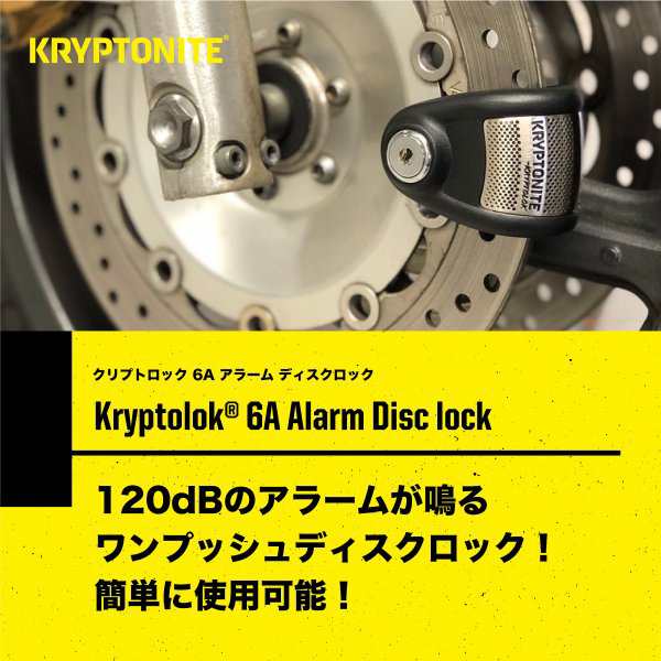 Kryptonite クリプトナイト Kryptolok mini-7 自転車U字ロック Lock with 4-foot Kryptoflex U字ロック ケーブル付き