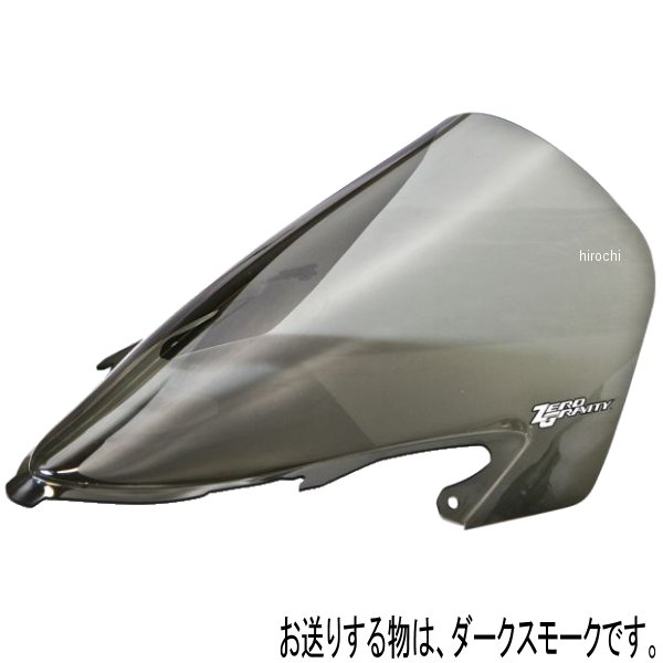 ゼログラビティ ZERO GRAVITY スクリーン スポーツツーリング  22年 ハヤブサ ダークスモーク WO店の通販は
