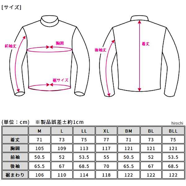 ラフ&ロード 秋冬モデル デュアルテックストレックパーカー 黒 Mサイズ RR7249BK2 WO店