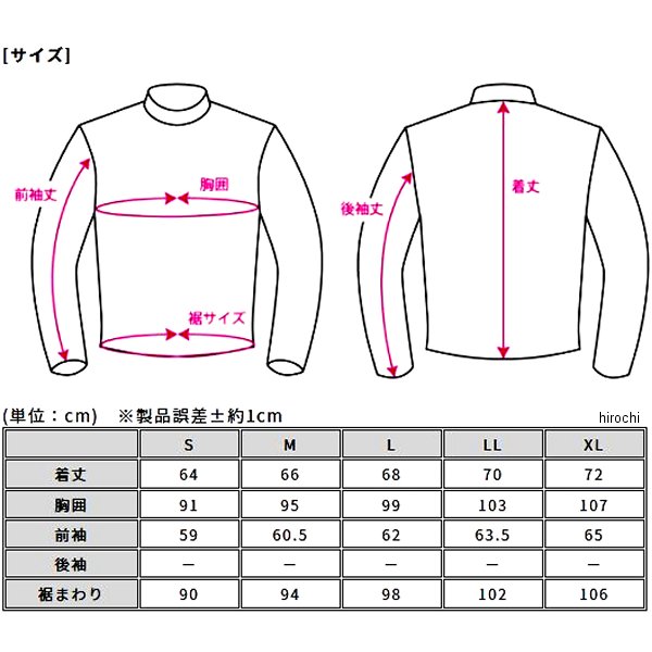 ラフ&ロード 春夏モデル アーマーフーディー エアスルーパッドセット 黒 LLサイズ RR7557APBK4 WO店