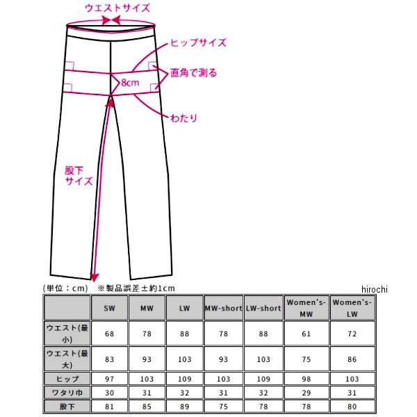 ラフ&ロード 春夏モデル ライドカーゴストレッチコットンパンツ ルーズフィット 黒 MWサイズ レディース RR7475LFBKL2 WO店