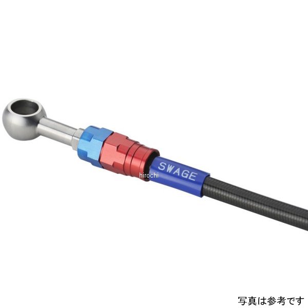 スウェッジラインプロ フロント ブレーキホースキット バイピース 21年 MT-09 赤/青 黒 SAPB369FB WO店