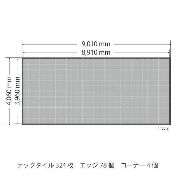 TECTile テックタイル 4小間セット 2枚目カラー：オレンジ(162枚) / 1枚目カラー：レッド(162枚) / 防炎ラベルちょう付：あり テックタイル TECTile 4小間セット 4,060mm×9,010mm 青&frasl;オレンジ