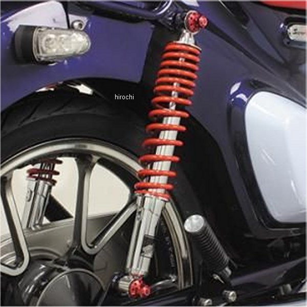 スーパーカブ SP武川 リアショックアブソーバー クロムメッキ