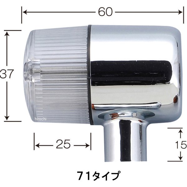 ポッシュ POSH クラシカル 71タイプ ウインカーキット 20年 W800 