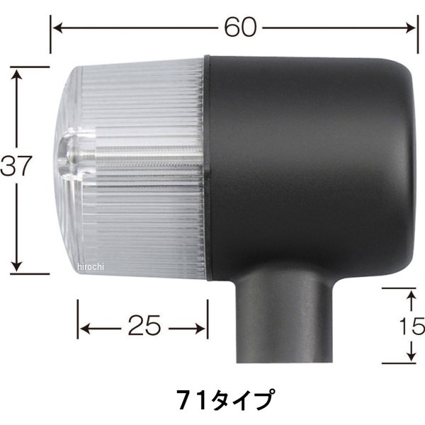 ポッシュ POSH クラシカル 71タイプ ウインカーキット 20年 W800 黒/クリア WO店
