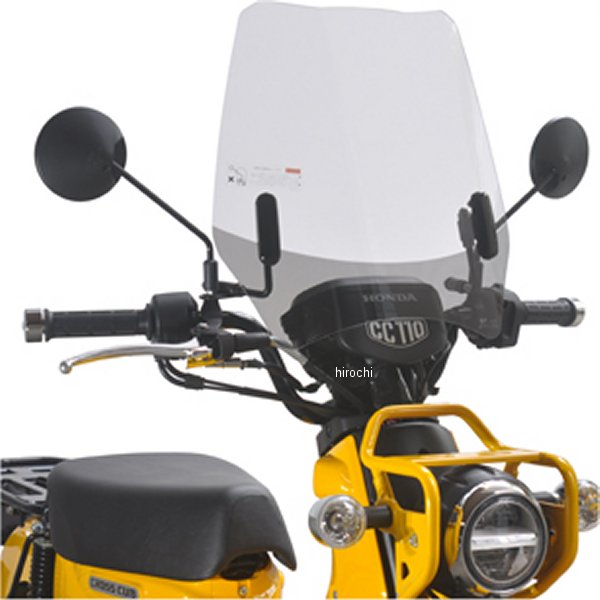 旭風防 ウインドシールド クロスカブ110 クリア(ドット印刷付き) WO店