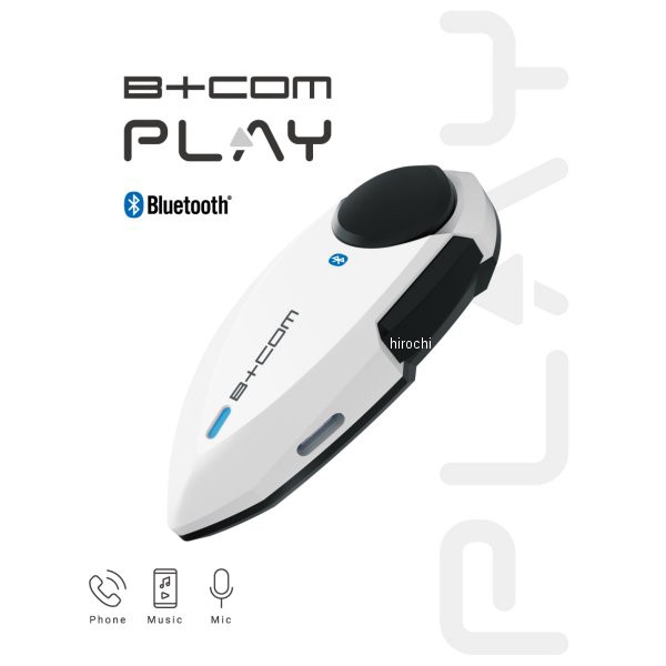 衝撃特価 りらっ熊 B+COM PLAY ビーコムプレイ 白 サインハウス 