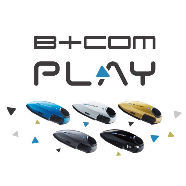 サインハウス ビーコム プレイ B+COM PLAY Bluetooth バイク用 インカム マットゴールド 00082236 WO店の通販はau  PAY マーケット - ヒロチー商事
