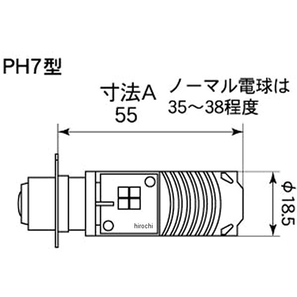 MH マツシマ LEDヘッドライトバルブ PonLED PH7型 PL004 WO店の通販はau PAY マーケット - ヒロチー商事