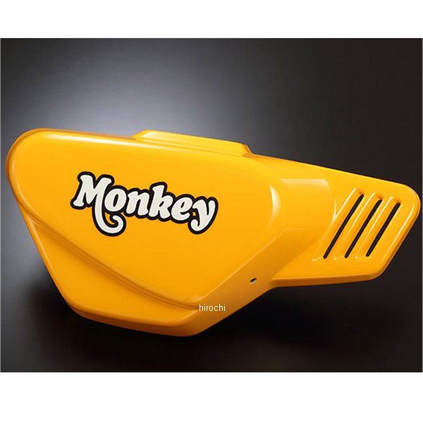 ヨシムラ 右サイドカバーセット 18年-21年 モンキー125 黄 WO店の通販は