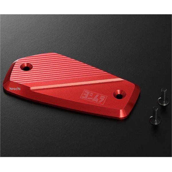 ヨシムラ マスターシリンダーキャップ クラッチ側 21年 ハヤブサ 赤 WO店の通販は