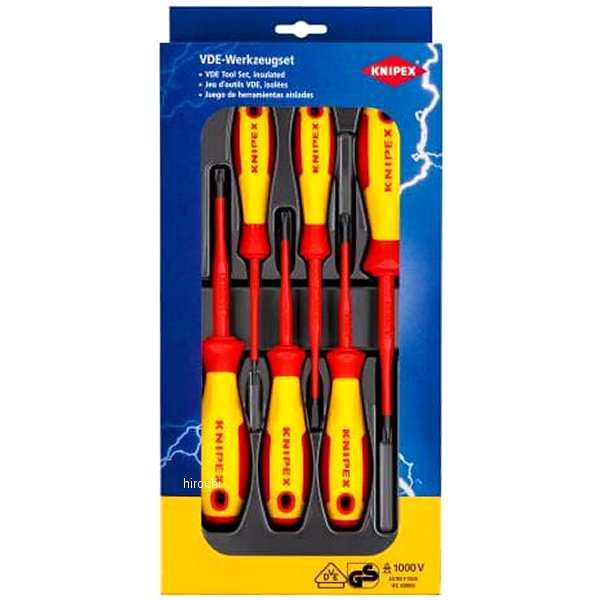 KNIPEX クニペックス 絶縁ドライバーセット 002012V05 WO店