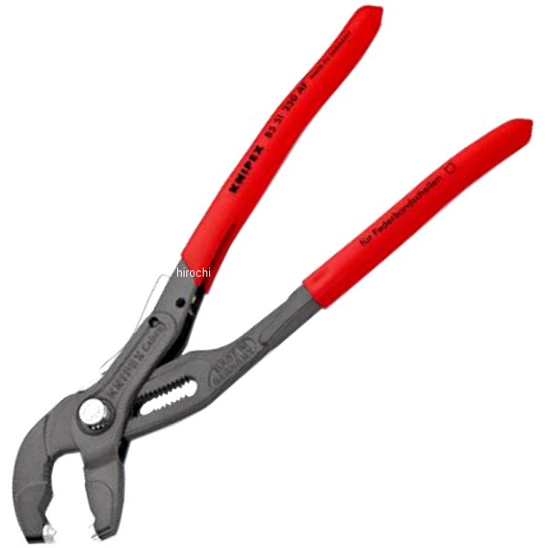 KNIPEX クニペックス スプリングホースクリッププライヤー(ロック付 8551-250AF WO店