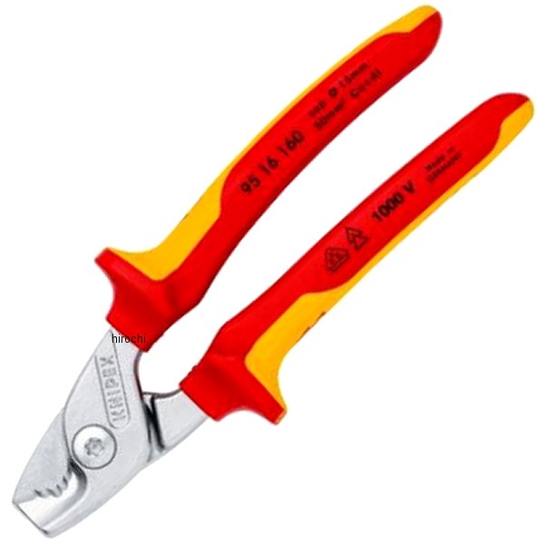 KNIPEX クニペックス 絶縁ケーブルカッター"ステップカット" 1000V 9516-160SB WO店