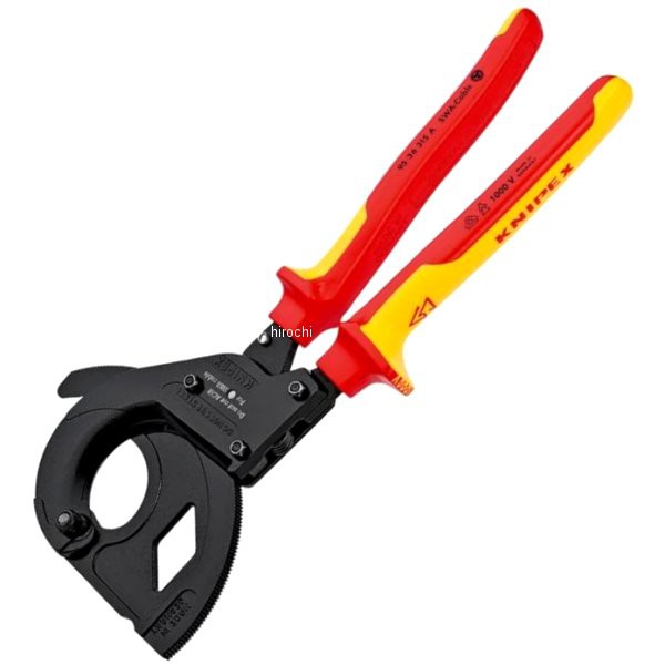 直営店 KNIPEX クニペックス 9536-315A 絶縁ラチェットケーブルカッター SWA用