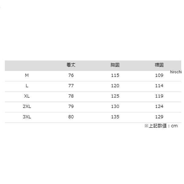 コミネ KOMINE 秋冬モデル プロテクトフィールドウィンタージャケット 黒 Mサイズ 4582611196991 WO店