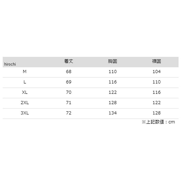コミネ KOMINE 秋冬モデル プロテクトRスペックシステムジャケット 黒 2XLサイズ 4582611197424 WO店