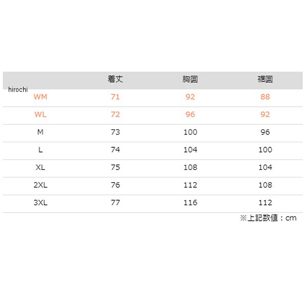 コミネ KOMINE 秋冬モデル 12V WP ストレッチE ミドルインナーウェアー 黒 XLサイズ 4582611195222 WO店_5