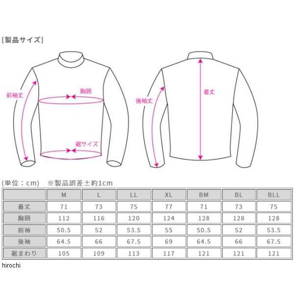 ラフ&ロード 2022年秋冬モデル デュアルテックスアドベンチャー