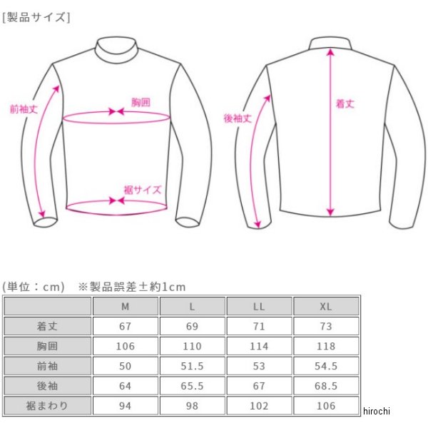 気が大きい&amp;読み込む 秋冬ひな型 エアスルーソフトシェルストレッチライディングZIP上衣 オリーブ LL大きさ RR7250DO4 WO店