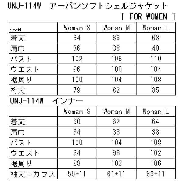 アーバニズム urbanism 秋冬モデル アーバンソフトシェルジャケット レディース 黒/カモ WSサイズ 4580412740597 WO店_5