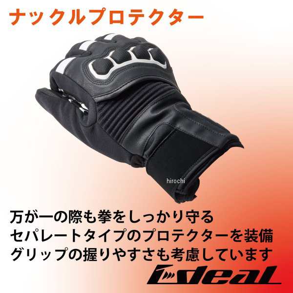 ID-115 アイディール IDEAL グローブ アクシス-EX 白 3XLサイズ 4547544065615 WO店の通販は